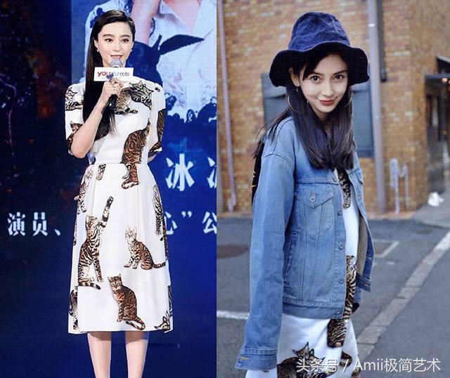 撞衫不可怕就怕撞得太尴尬,没有对比就没有伤害差点笑喷了