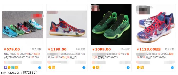 淘宝上买鞋子怎么分辨正品,怎么在淘宝上分辨真品鞋