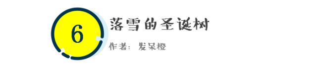 圣诞背景墙装饰效果图,17张照片墙设计图