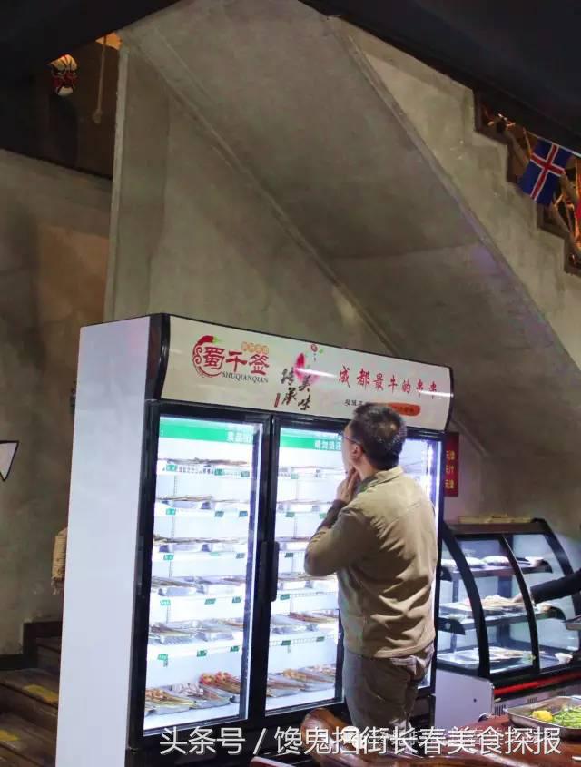 成都最牛串串店,成都最牛火锅串串