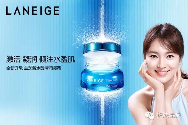 兰芝护肤品口碑怎样,兰芝好物推荐直播