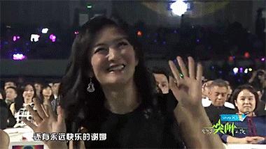 刘诗诗和吴奇隆上台领奖对视,陈赫吴奇隆