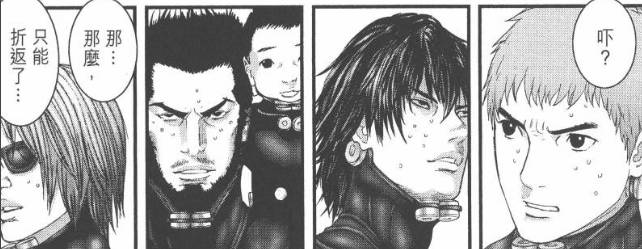 杀戮都市百鬼夜行结尾,杀戮都市百鬼夜行篇完整版