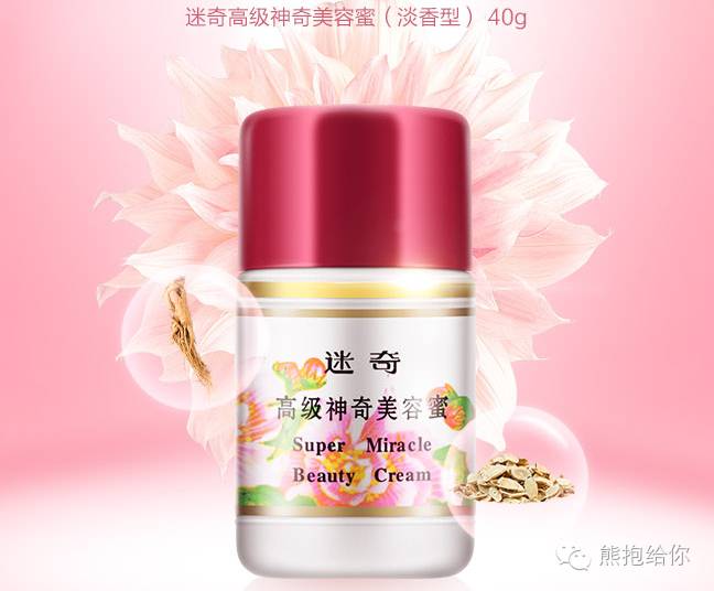 便宜国货护肤品,国货护肤品老牌正品第一名