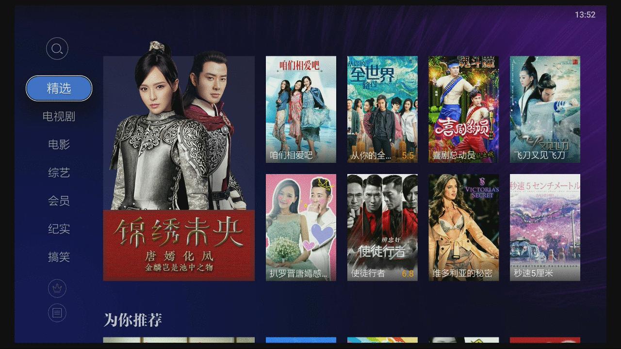 天猫魔盒测评最新,天猫魔盒3pro和6pro区别