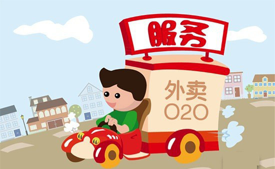 餐饮人如何建立自己的外卖平台,做好外卖