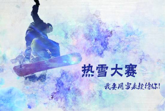 这才是冬天雪景正确打开方式,这才是雪天的正确打开方式