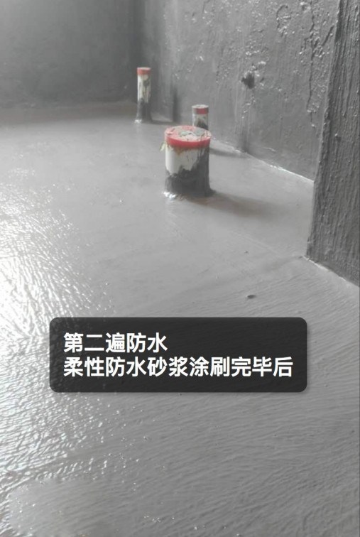 防水流程步骤,做防水的步骤和最省钱的方法