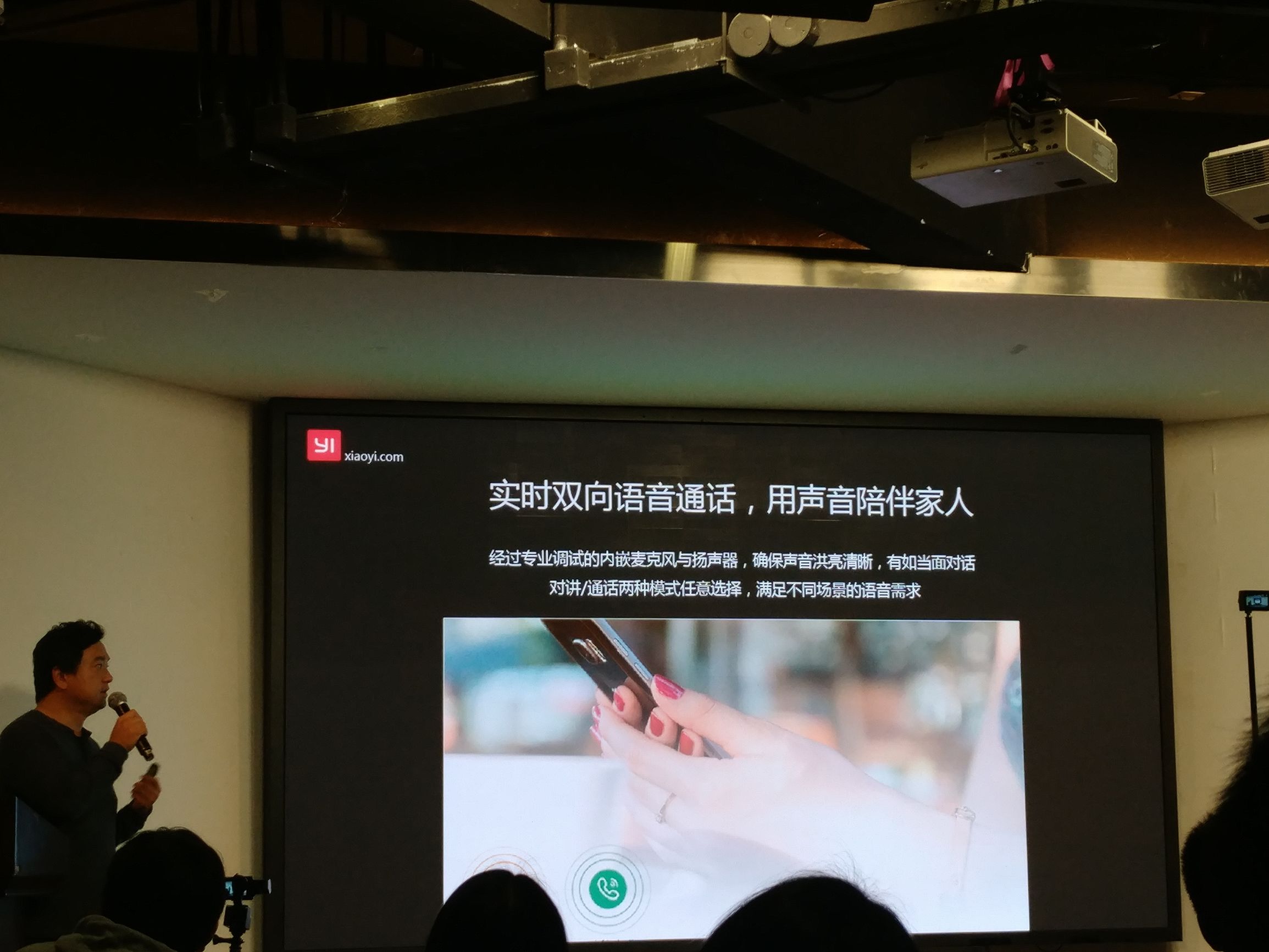 小蚁第1代摄像头,小蚁智能摄像头哪款好