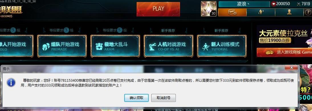 lol无解组合,lol无解连招