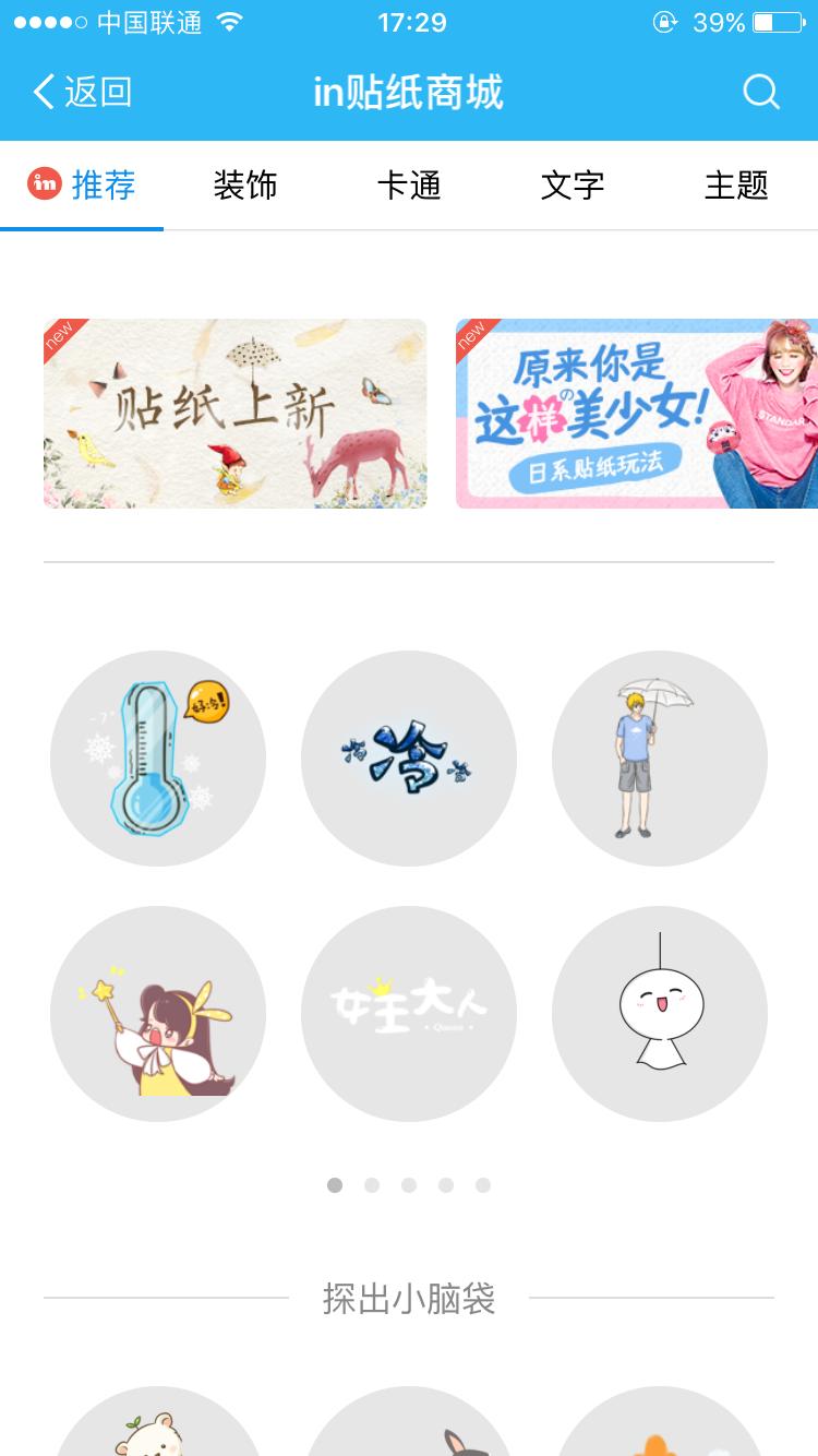 马云回应支付宝圈子事件新闻评论,支付宝回应大部分事件