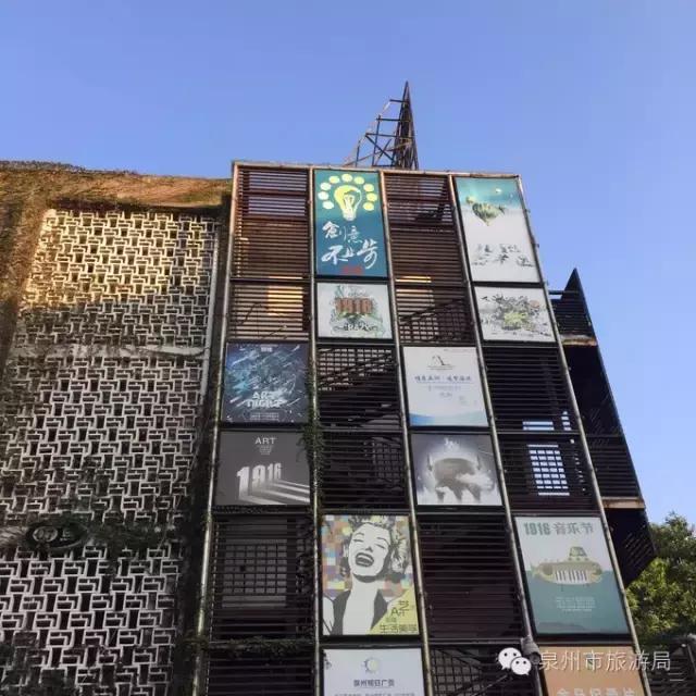 没法度！泉州趴趴走！