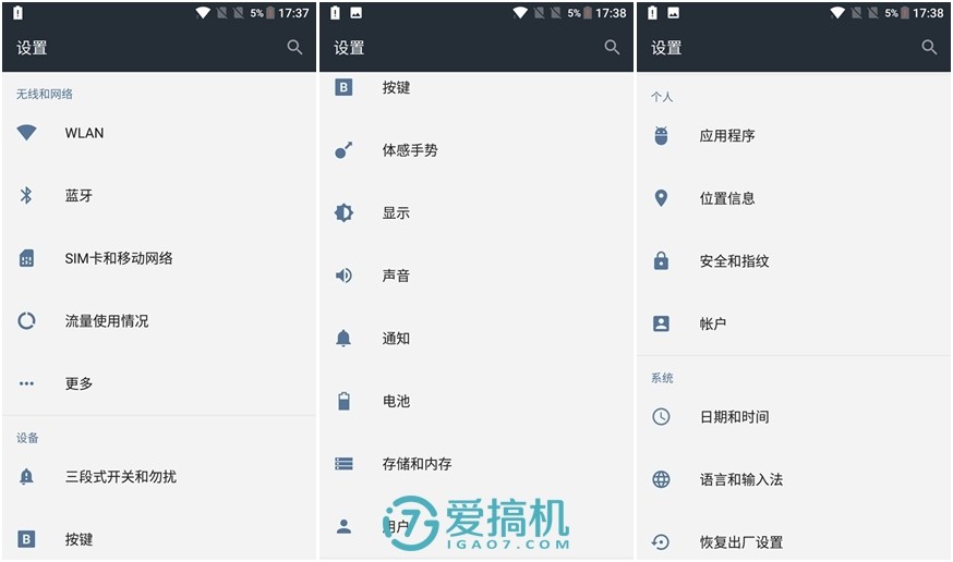 一加3t最终评测,一加3t还值得入手吗