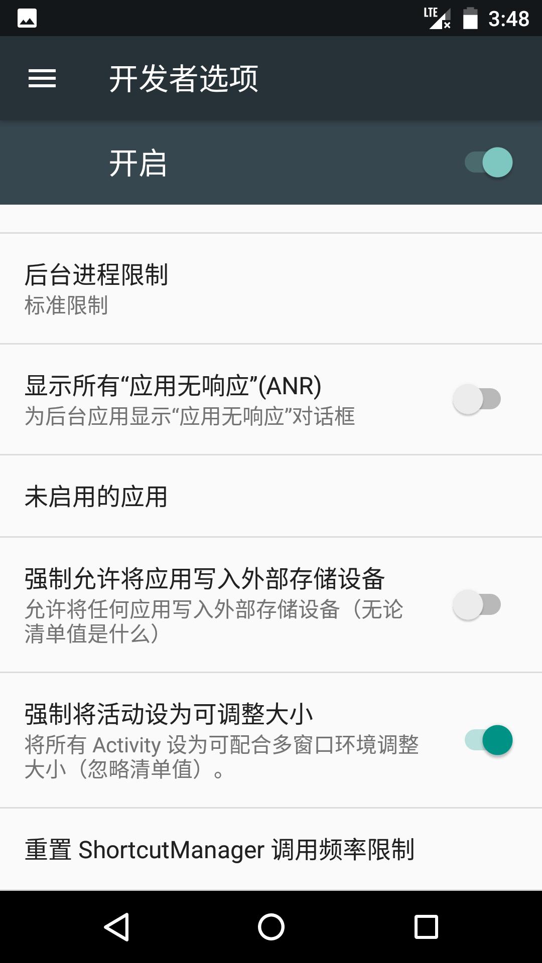 ec6108v9e鍒锋満鍥轰欢瀹夊崜7.0,rk3288瀹夊崜7.1鐩掑瓙鍒锋満鍥轰欢
