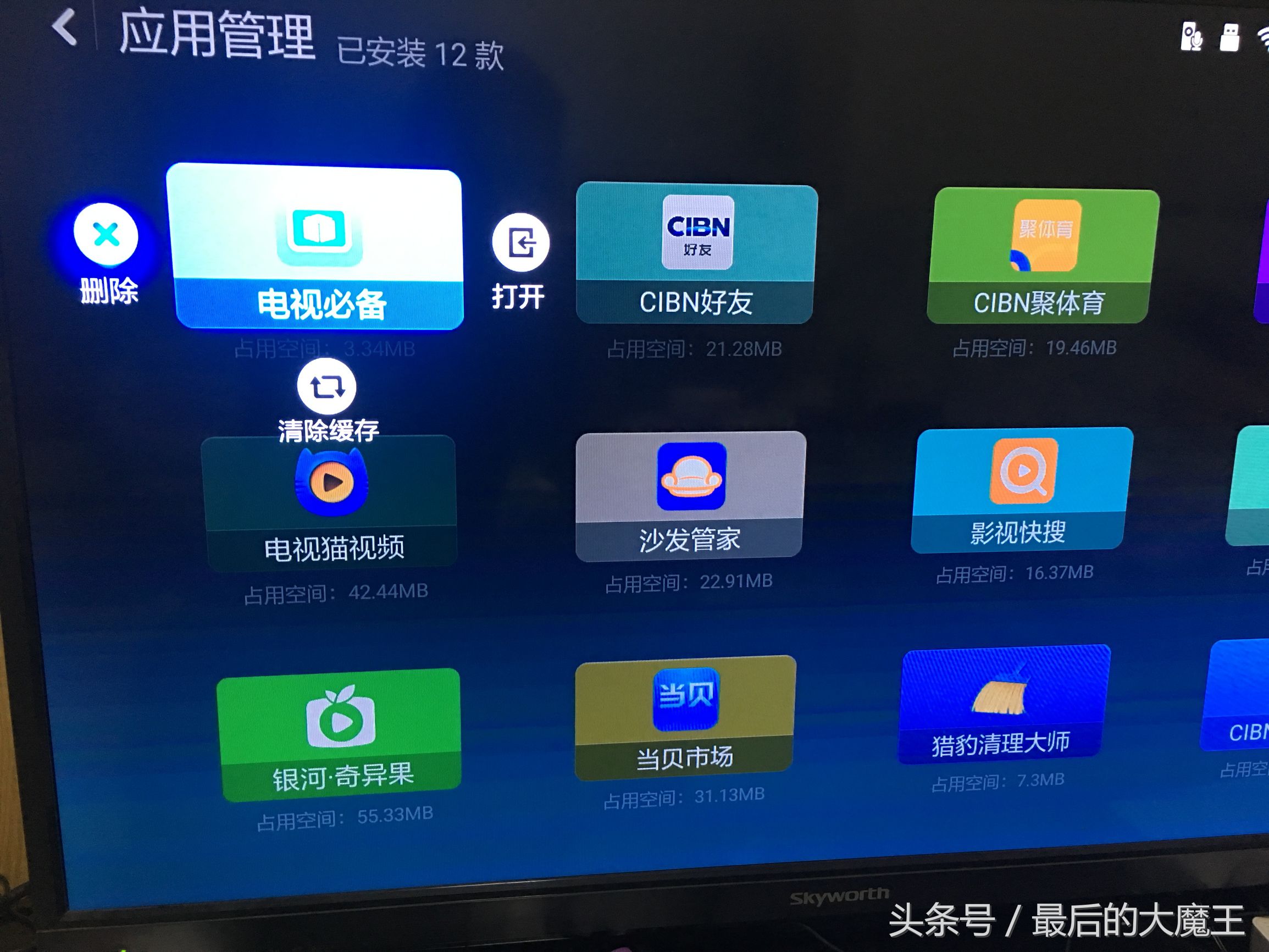 小米电视盒子3使用说明,小米盒子3网络机顶盒