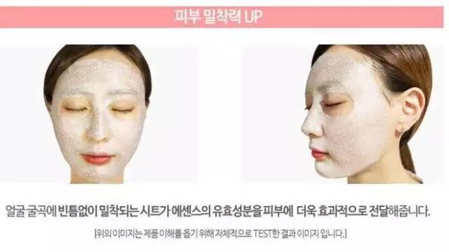 春雨全新红色果蔬面膜,春雨粉色玫瑰面膜