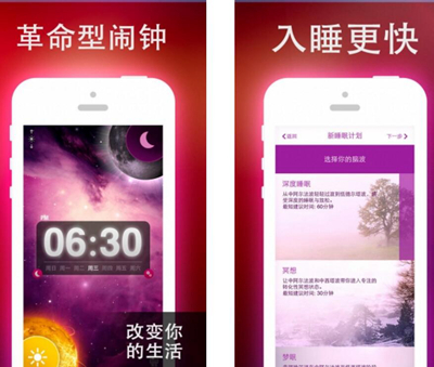小而实用的app排行,2016最受欢迎的app