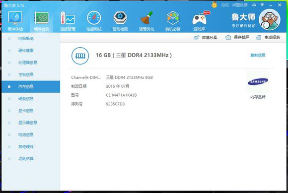 gtx1080强还是1070ti强,战神gx10sp7s1