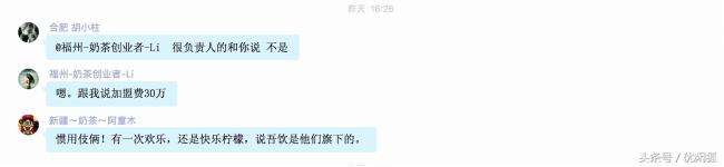 山寨奶茶是骗人的吗,山寨的奶茶品牌能做吗