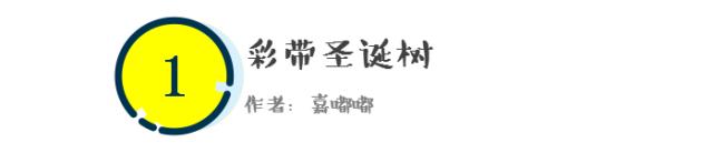 门窗墙面造型图片,圣诞装饰场景背景墙布置