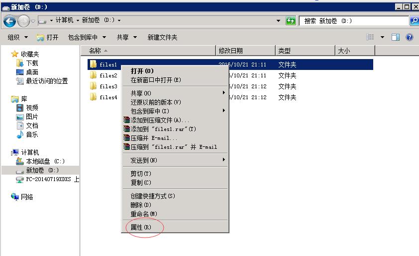 server2008r2搭建文件服务器,windows2008r2搭建文件服务器