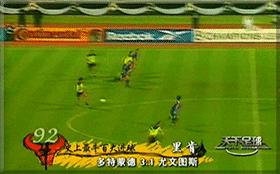 天下足球史上100大最牛进球,天下足球百大进球2015最新消息