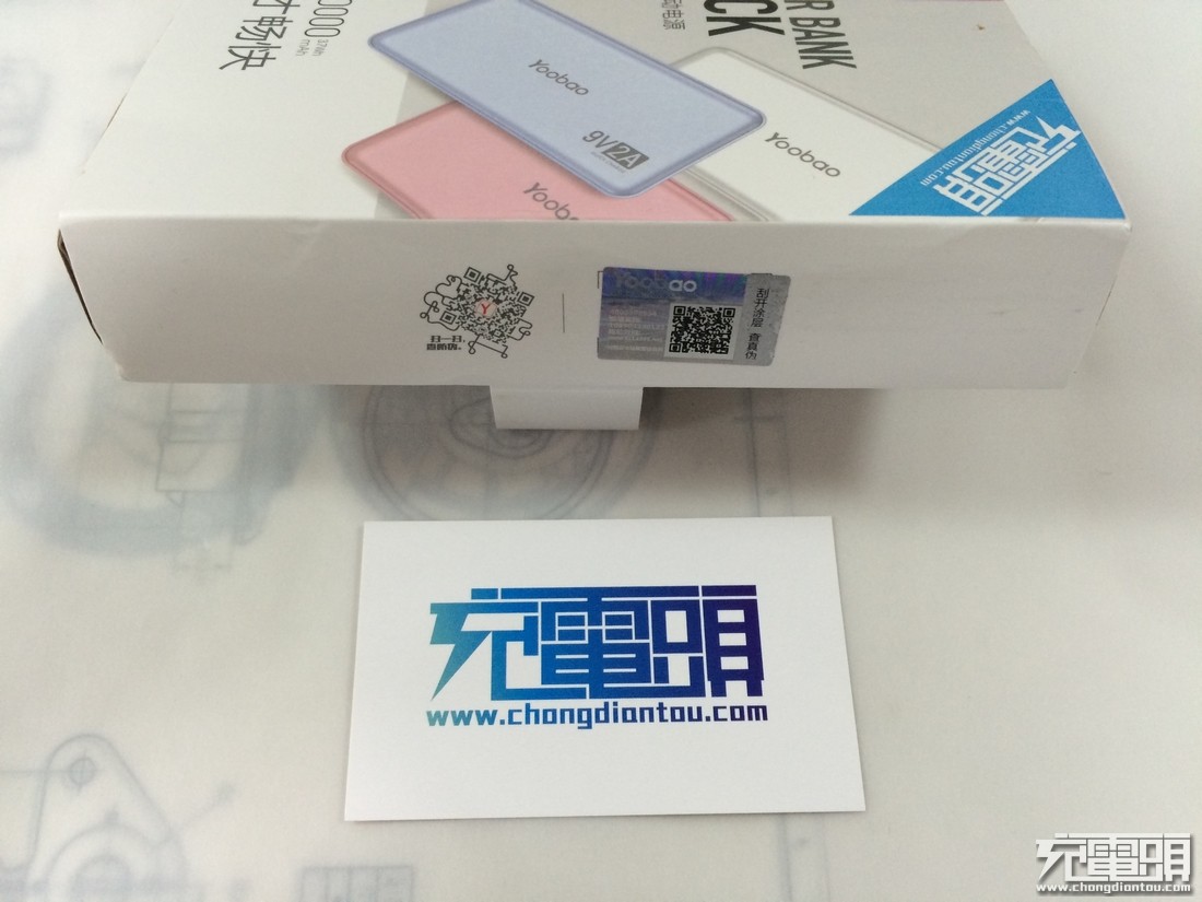 羽博1000w储能电源评测,羽博10000毫安移动电源测评