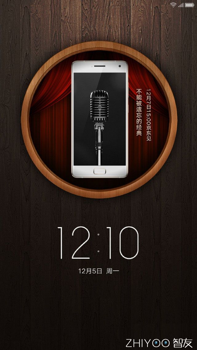 zukedge还能系统更新吗,ZUKEdge手机