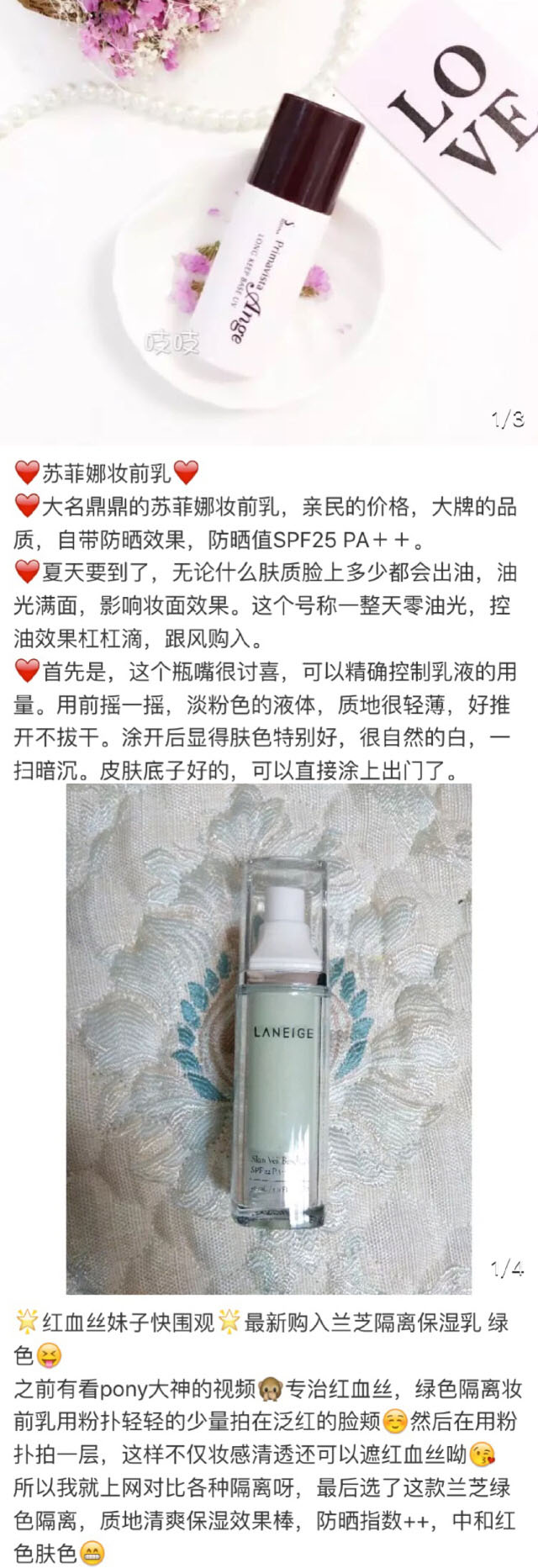 平价彩妆热门单品,不容错过的眼影盘