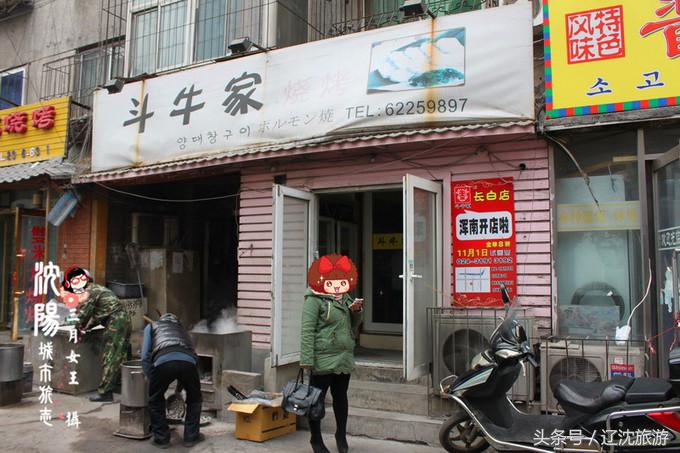 吃遍沈阳西塔,吃货最爱的城市