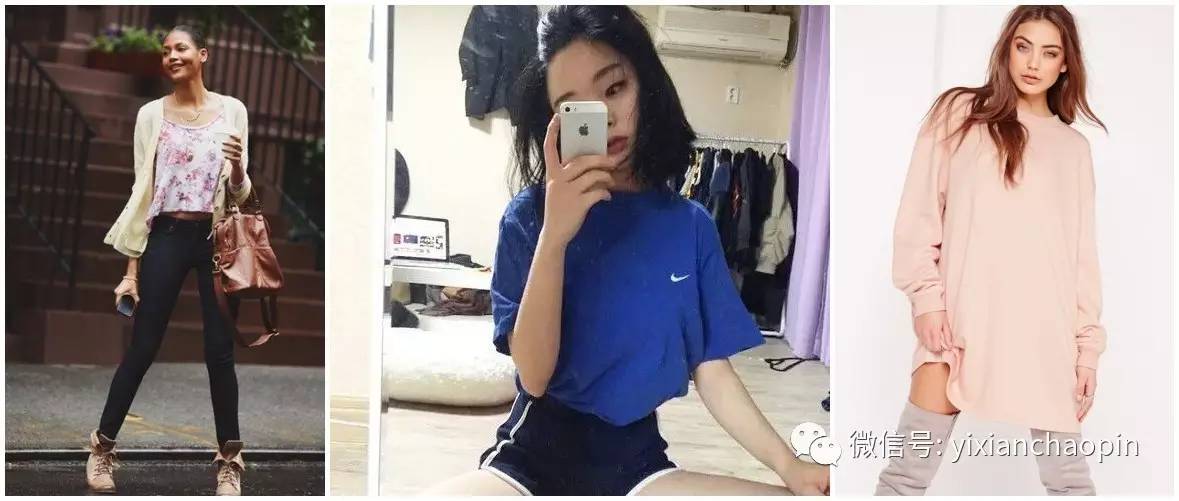 我爱我家、水冰月这些大片玩剩的时尚，就是你们在追的流行