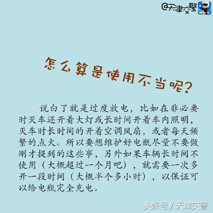 电瓶没电了怎么办超简单,电瓶没电了怎么办修复