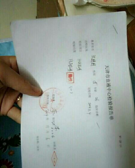 有胎停史再次怀孕有必要查免疫么,胎停免疫治疗多少钱一次