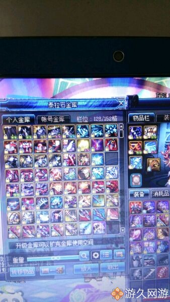 dnf被盗过的号,dnf一个月内被盗号