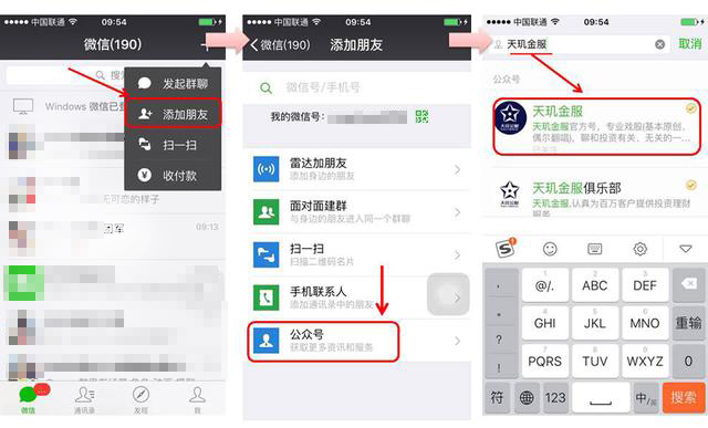 零售行业的转型和思路,零售行业如何进入深水区