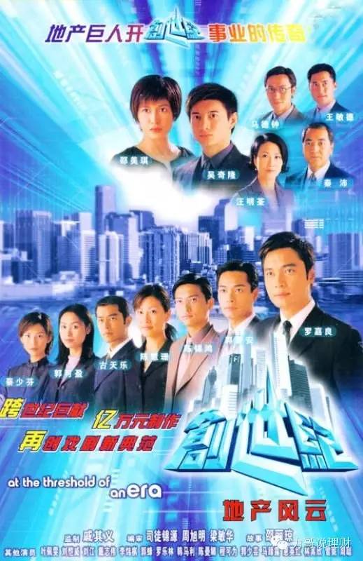 股神是怎样炼成的小说全集,股神是如何形成的