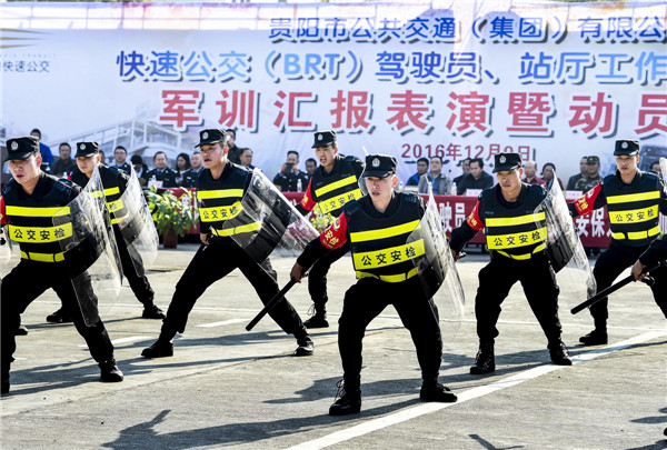 贵阳brt快速公交b1是否运行,贵阳快速公交brt是免费的吗