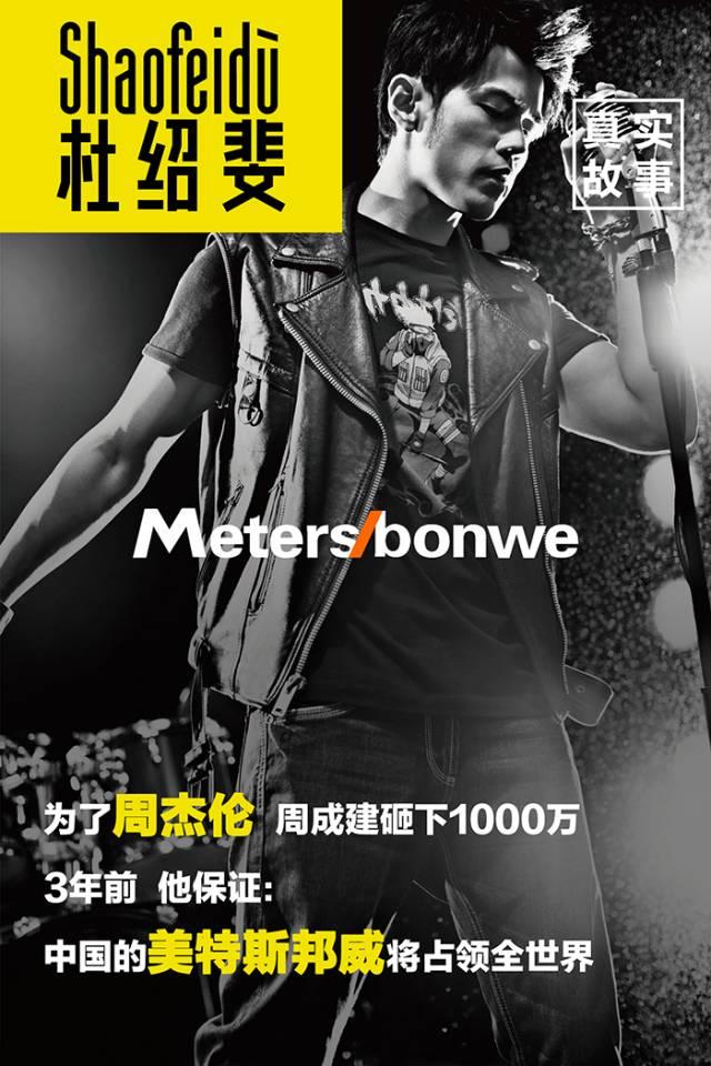 1亿多县城少年最爱的潮牌，曾让时代周刊惊呼：中国来了！