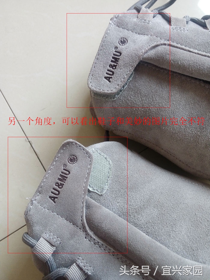 扒一扒假洋鬼子AUMU雪地靴的前世今生,京东说这不违规