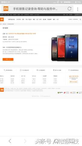 小米5splus值得入手吗,小米5splus评测处理器