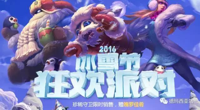 lol国服不稀有但外服稀有,lol国服外服皮肤对比