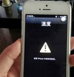 苹果手机爆炸了还能定位到么,苹果平板爆炸前兆