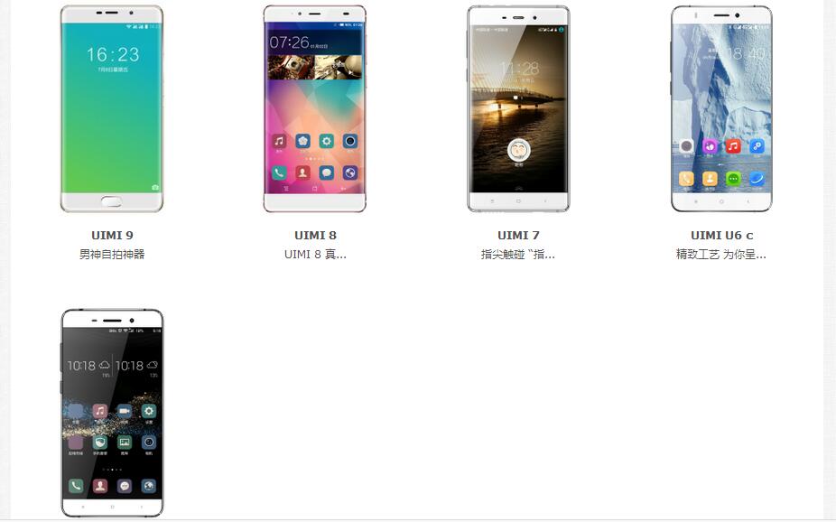 优米手机是正品不,优米手机质量怎样