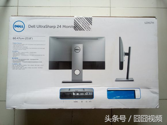 戴尔u2417h新款,开箱戴尔迷你小型主机