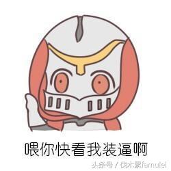 若风获得冠军为啥没皮肤,若风人品