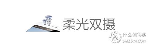 vivox9最强自拍,vivox9测评2016年