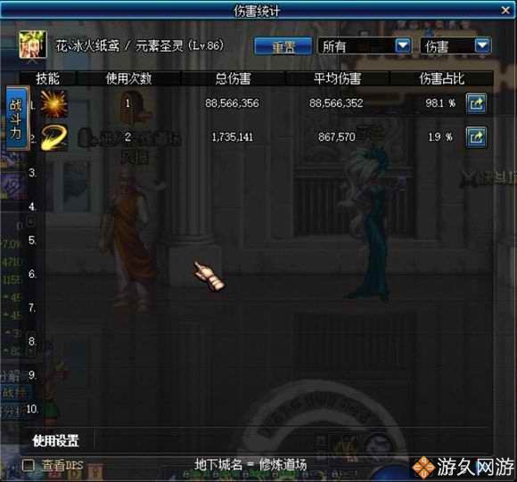 dnf元素cd流咋搭配,dnf元素ko