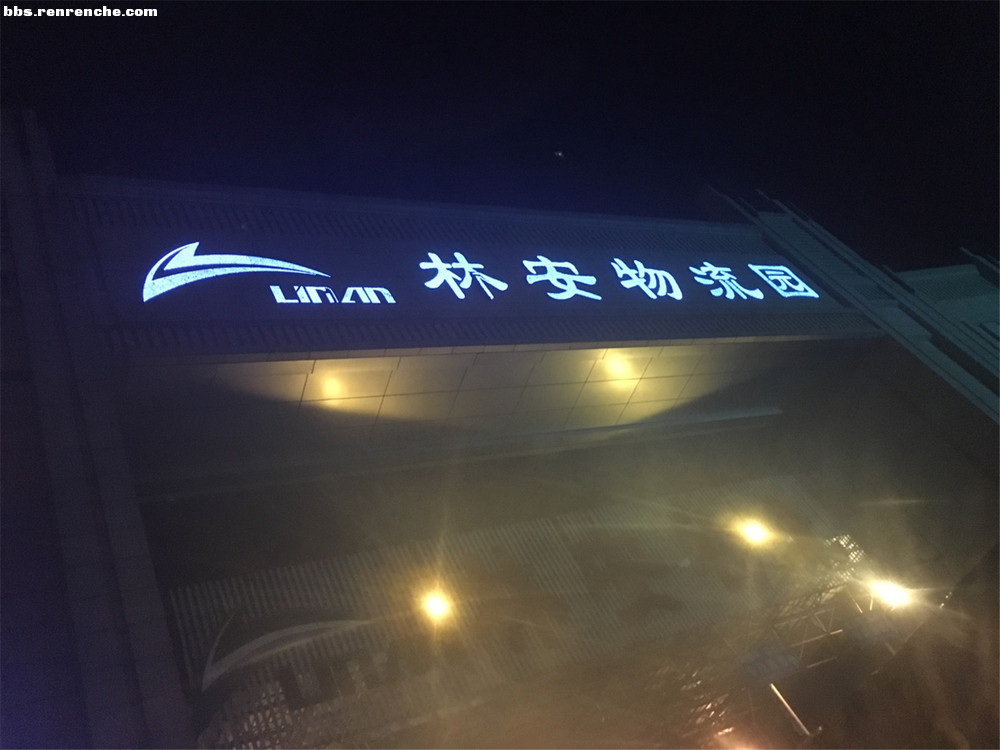 人人车购买二手车的惨痛经历 (人人车如何购买二手车)