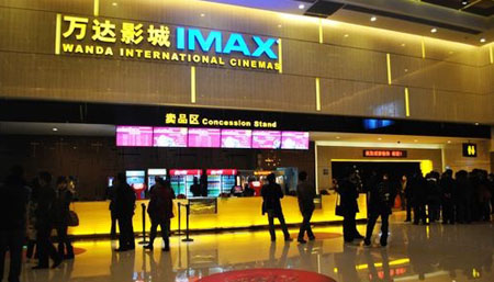 中国杯还举行吗,王健林这次世界杯挣了多少钱