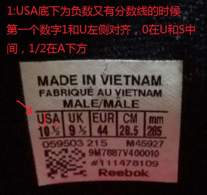 锐步鞋鉴定,reebok锐步legacylifteriii